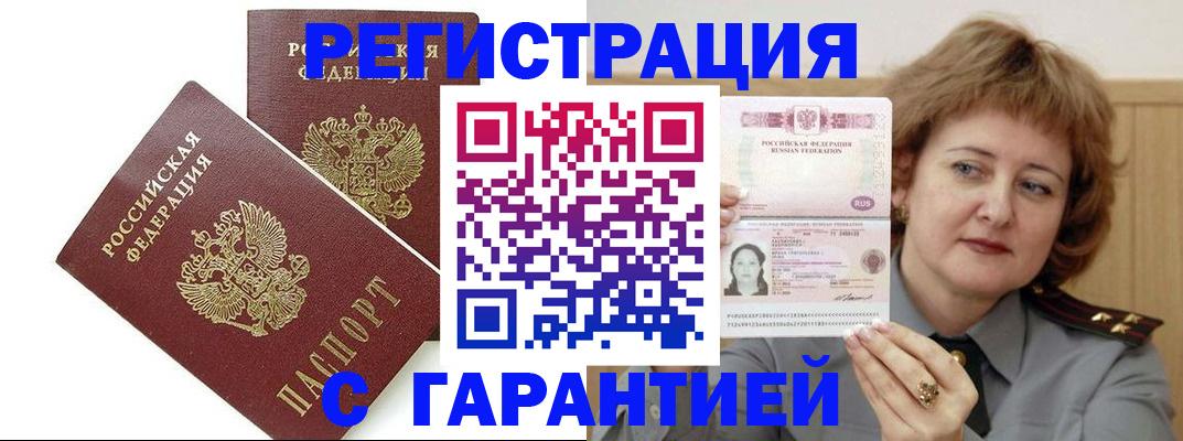 регистрация для школы в Арзамасе